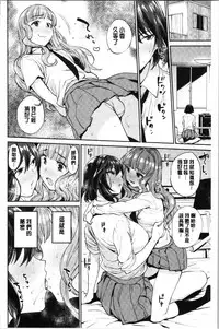 [Mario] Ona Hime-sama - Onanie-holic Princess [Chinese]