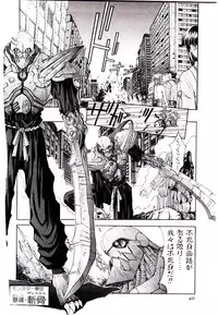 [Kaishaku] Chou Zettai Bishoujo Tenshi - Angel Heart