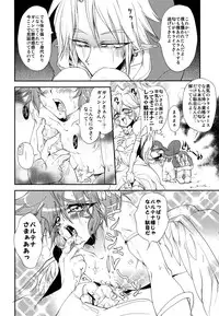 (COMIC1☆3) [DIRTY (Yosuke)] ZETSURIN ANGEL (Various)