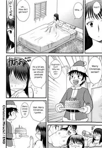 [Juan Gotoh] Doutei Kaikin!! [English] [sirC]