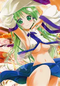 (C78) [Tsukiyomi (Porurin)] Hakurei Reimu no Tenka Tottaru de! (Touhou Project)