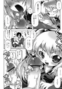 [mdo-h] Deviloli -Devil Lolita-