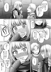 COMIC Unreal 2015-10 Vol.57