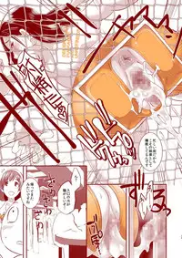 [Eroquis! (Butcha-U)] Delightfully Fuckable and Unrefined in Shibuya!! [Digital]