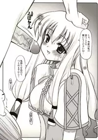 (CR36) [Onomatopoeia (Yokoi Rego)] Rookie Gentei Wiz 30pun (Sukatto Golf Pangya)