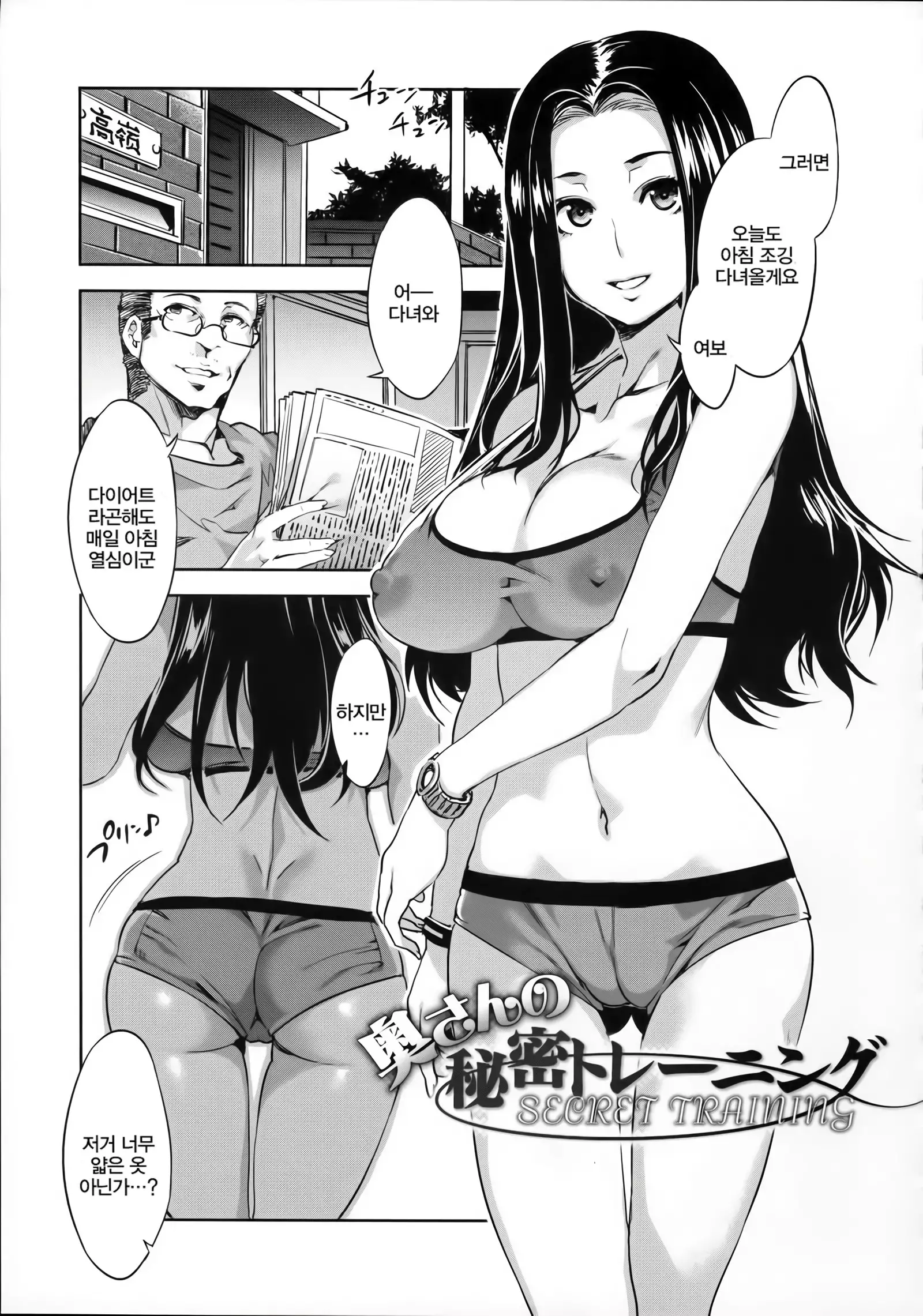 Teisou Kannen ZERO │ 정조관념 ZERO