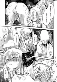 COMIC Penguin Club 2014-08