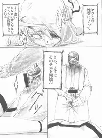 [AXZ (Shinobu Akira)] Angel's stroke 57 Infinite Laura! (IS <Infinite Stratos>)