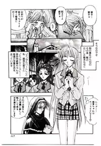 [Kaishaku] Chou Zettai Bishoujo Tenshi - Angel Heart