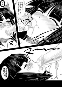 [MUSE (SiN)] DarkCatch☆Precure (HeartCatch Precure!) [Digital]