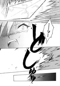 [Momoiro Manjiru] Midare Manjiru