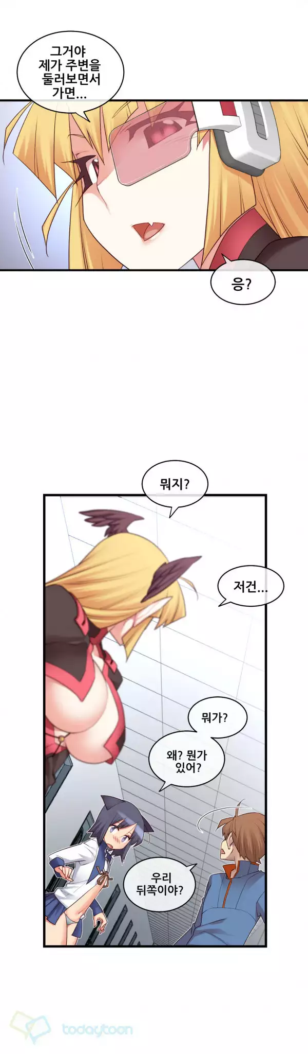 Master in My Dreams Ch.90-117