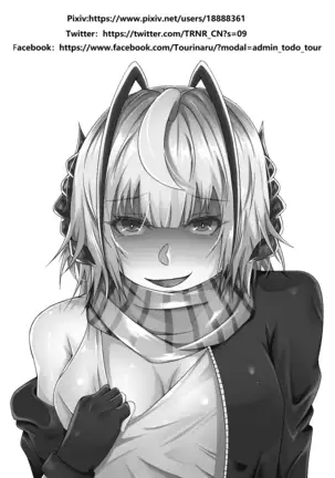 천사그녀 혹은 악마그녀