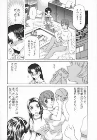 [Caramel Dow] Double Face