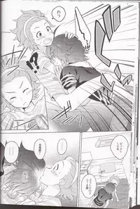 (MIRACLEFESTIV@L!!3) [Danmenz (Kakure)] Ano Kono Aho Ke wa ×××!? (THE IDOLM@STER SideM)