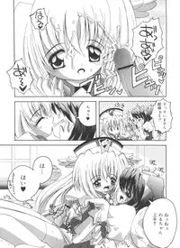 [Asano Yukino] Lovely Angels (Various)