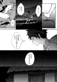 [Orishima Yupopo] Anti-Platonic