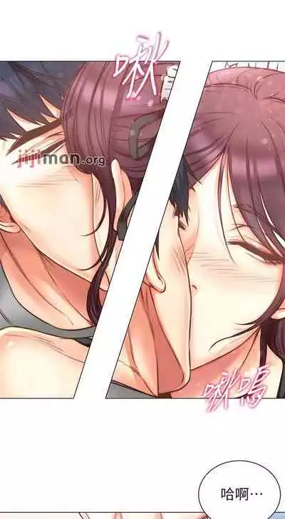 【周三连载】超市的漂亮姐姐（作者：北鼻&逃兵） 第1~71话