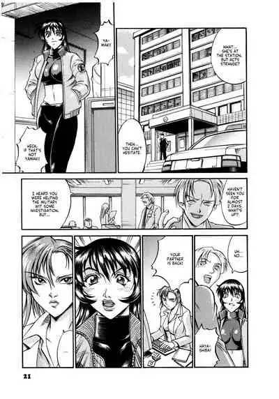 Parasiter Miki Ch. 1-6