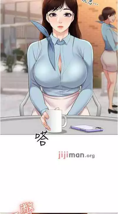 【周一连载】女儿闺蜜都归ME（作者：推亮&色皮林） 第1~29话