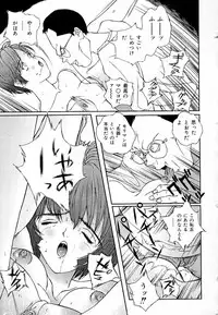 [Manzou] Sniper Shun