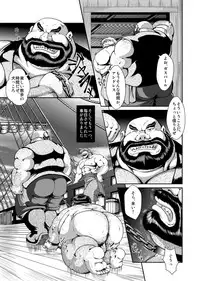 [Oyajiji Gumi (Various)] Futonatsu [Digital]