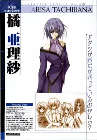 [ETOILE] C/On THE BEST Handle with Care... OFFICIAL FAN BOOK