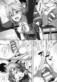 COMIC Unreal 2015-10 Vol.57