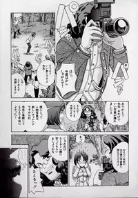 [Persona] Kaikan Kyouhon | Sexual Text