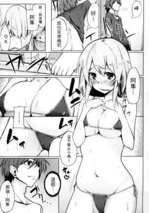 性春オルガズム