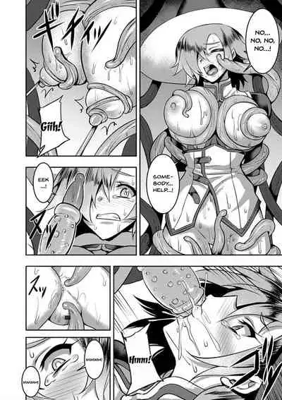 Dain no Meikyuu | Labyrinth of Indecency