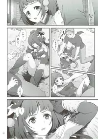 (C90) [Yamada Ichizoku. (Fukurokouji, Mokyu)] Mashoujo Saiten (Mahou Tsukai Precure!)