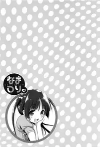 [Akazawa RED] Nama Loli