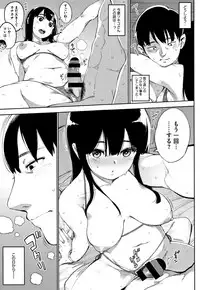 [Rocket Monkey] Primal