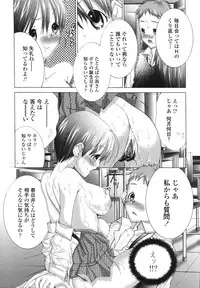 [Miyazaki Maya] Ima kara Watashi to H Shinai? | ''Would you make love to me...?''