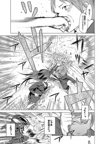 COMIC Purumelo 2010-05 [Digital]