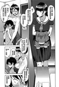 [Sugi G] Kanjyuku Chijyo [Chinese] [篆儀通文書坊漢化]