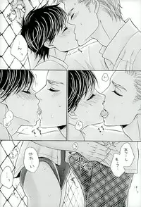 (C86) [Mimic (Kamon Saeko)] Fence Goshi no Mizugi