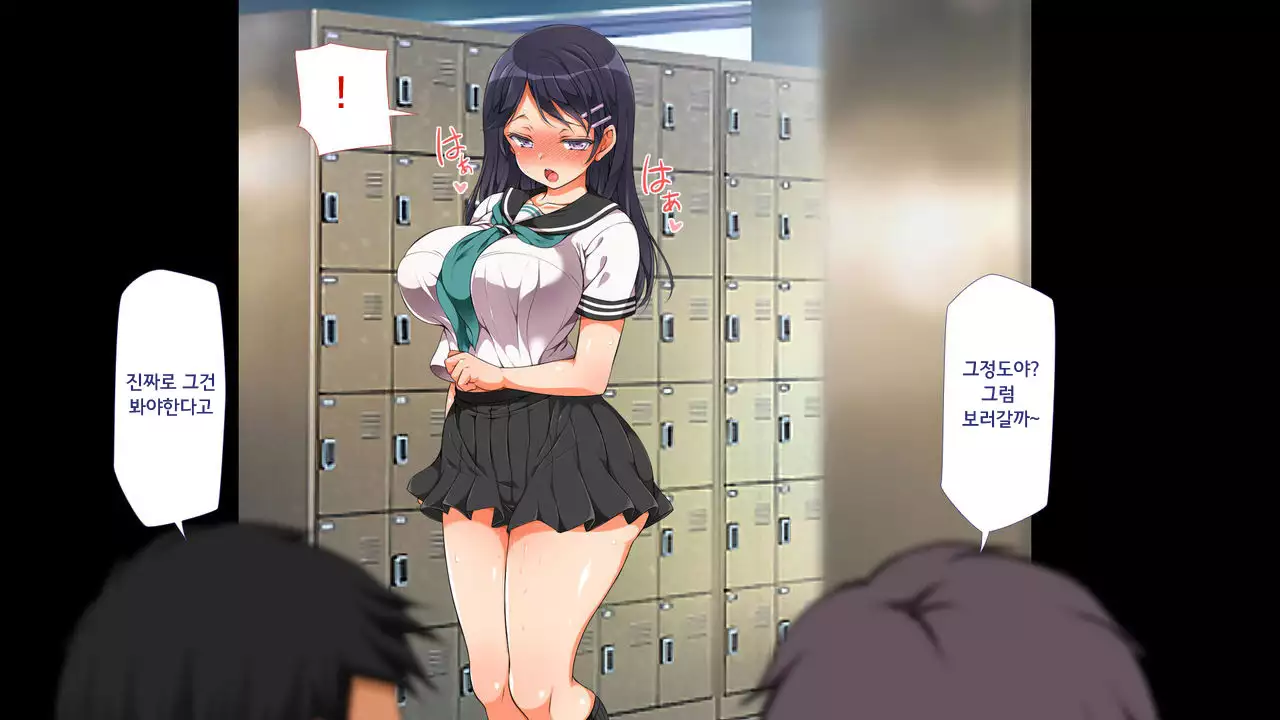 ラッキードスケベ！第3-4話