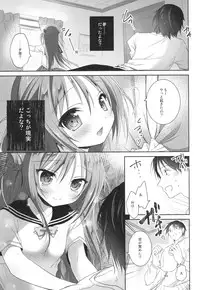 (C88) [INS-mode (Amanagi Seiji)] Risou no Imouto