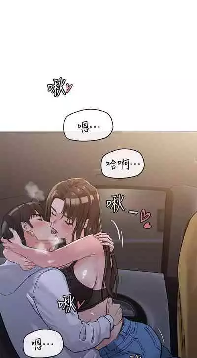 IT'S A SECRET 01-07 CHI (MANHWAROSHIXP)