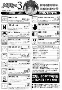 COMIC Masyo 2010-03
