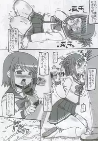 (C69) [Salvage Kouboh (Houou-tan)] Shizumete! Iincho (ToHeart 2)