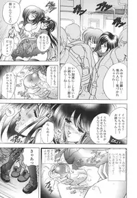 [Kawaraya A-ta] Copipe! - Copy Paste