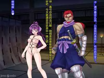 [Akuma Toshi Keikaku (Akumakko, Toshizo)] Netorare Ura Shugyou[村长和一袋子渣渣联合汉化]