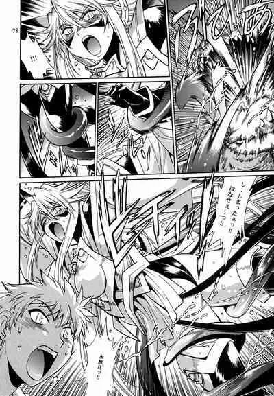 Mishuuroku Sakuhinshuu