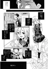 Juicy No. 16 2017-01 [Digital]