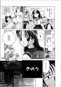 [Hanamizawa Q-Tarou] Dendou Samurai