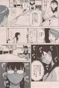 COMIC HOTMiLK 2009-08