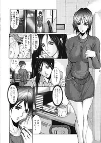 [GRIFON] Inran Byougentai